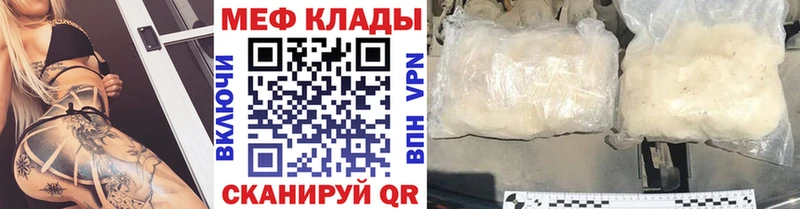 Наркота Воронеж APVP  mega онион  COCAIN  Меф мяу мяу 