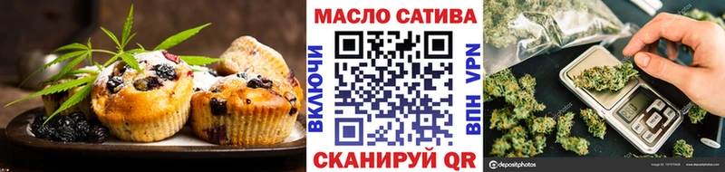 Cannafood марихуана  дарнет шоп  Воронеж 