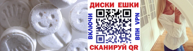 ЭКСТАЗИ Punisher  Воронеж 