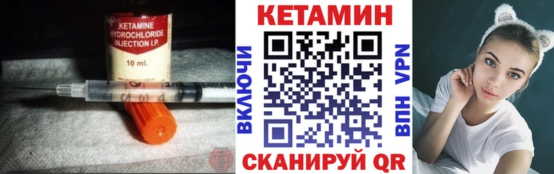 КЕТАМИН ketamine Воронеж