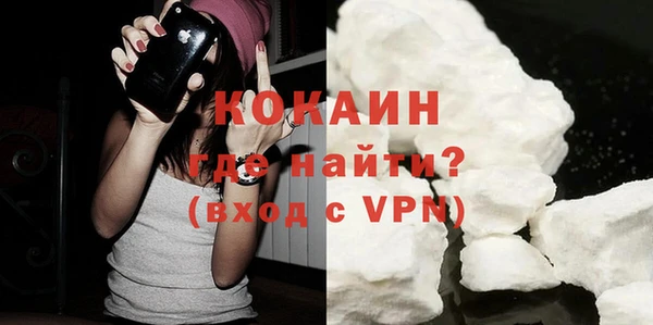 стафф Вяземский