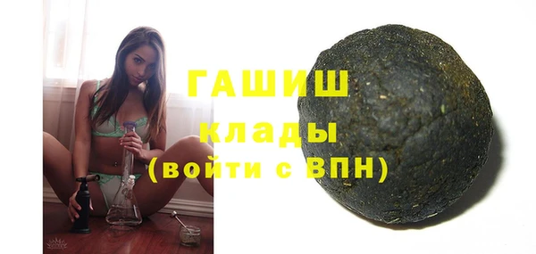 марки nbome Семилуки