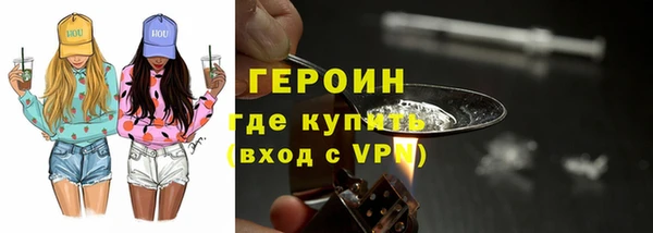 ALPHA-PVP Семикаракорск