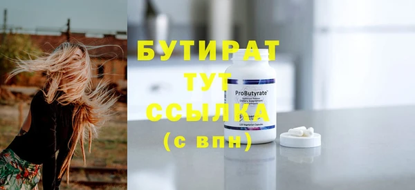 прущие крисы Семёнов