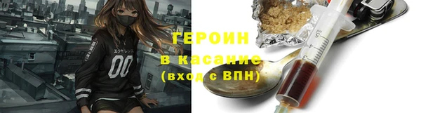 соль ск Вязьма