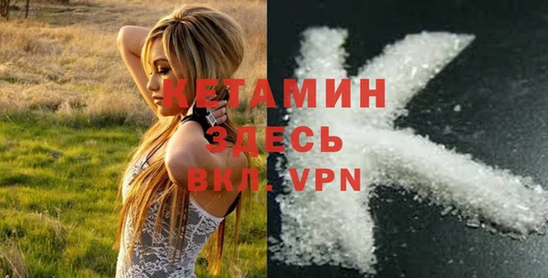 ALPHA-PVP Семикаракорск