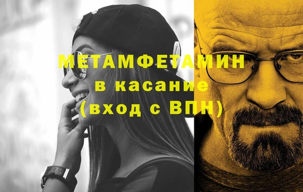ALPHA-PVP Семикаракорск