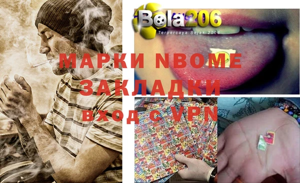 ALPHA-PVP Семикаракорск