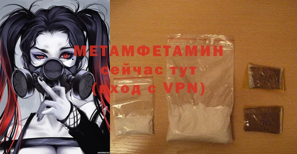 ALPHA-PVP Семикаракорск