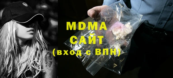 прущие крисы Семёнов