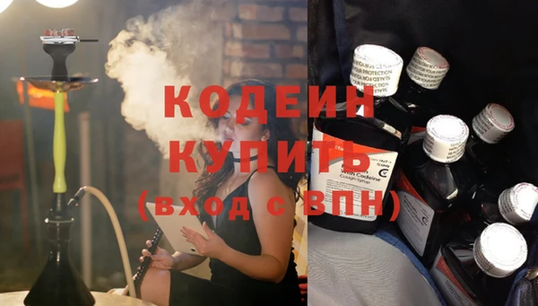 марки nbome Семилуки