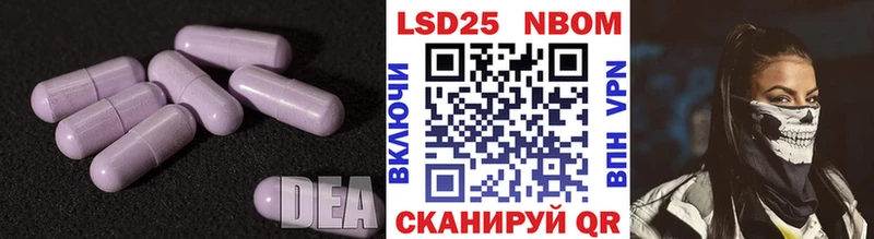 купить наркотик  Воронеж  гидра   ЛСД экстази ecstasy 