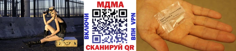 магазин продажи   это формула  MDMA crystal  Воронеж 