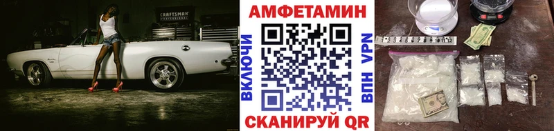 МЕТАМФЕТАМИН кристалл  наркотики  Воронеж 
